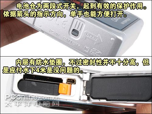 轻量化双防设计广角高清DC宾得W60详测(4)