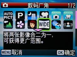 轻量化双防设计广角高清DC宾得W60详测(5)