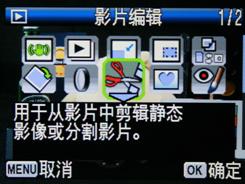 轻量化双防设计广角高清DC宾得W60详测(8)
