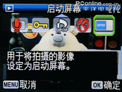 轻量化双防设计广角高清DC宾得W60详测(10)