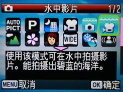 轻量化双防设计广角高清DC宾得W60详测(16)
