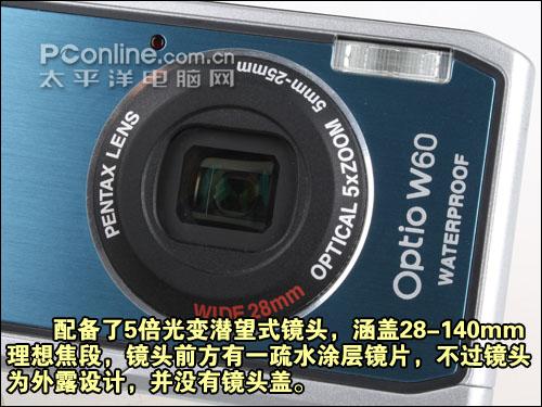 轻量化双防设计广角高清DC宾得W60详测(3)