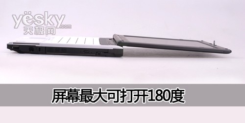 富士通LifeBook S7220