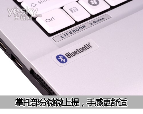富士通LifeBook S7220