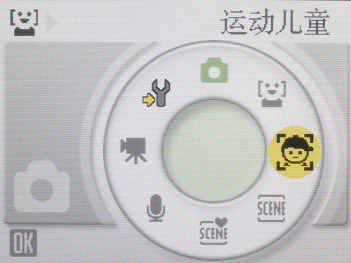 革命性追踪对焦 尼康广角卡片机S610评测 