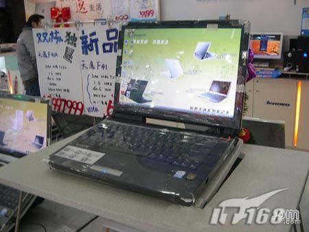 联想天逸F41蔓草纹版