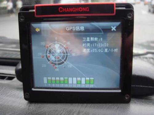 目标沸腾鱼乡 长虹领航者GPS321导航日记 