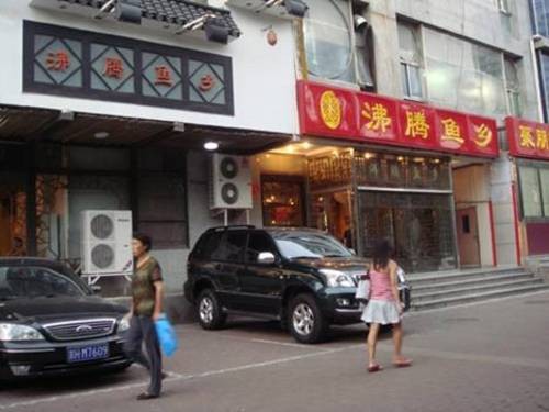 目标沸腾鱼乡 长虹领航者GPS321导航日记 