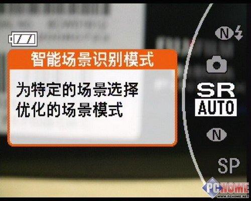 F系列新兴旗舰富士时尚卡片F60fd评测(5)