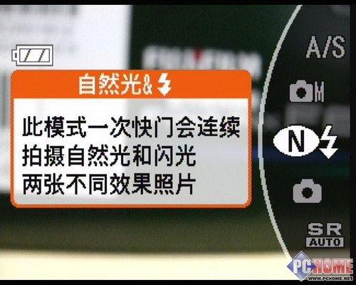 F系列新兴旗舰富士时尚卡片F60fd评测(5)