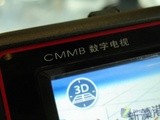 CMMB移动数字TV 新科GT-4322震撼上市 