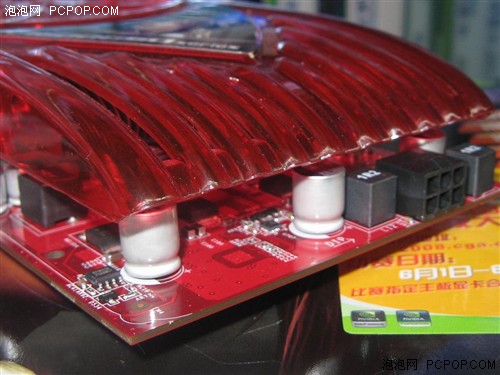 谁是500元王者?五款96GSO力拼HD3850