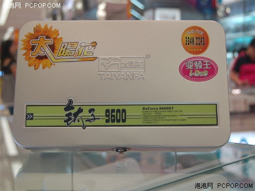 谁是500元王者?五款96GSO力拼HD3850