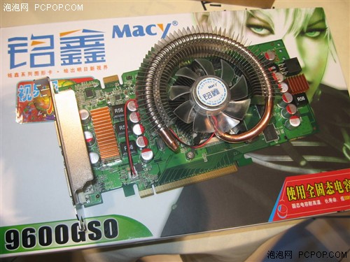 谁是500元王者?五款96GSO力拼HD3850