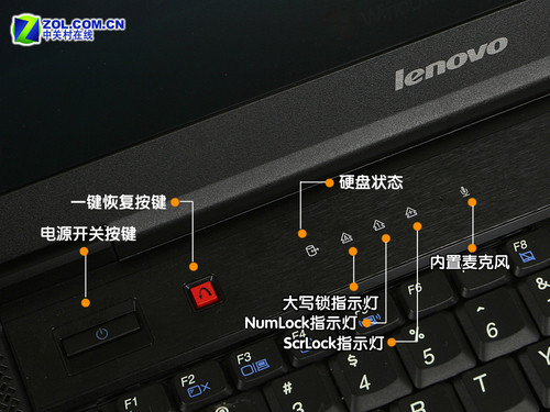 迅驰二代高端商务本 联想昭阳k43a图赏_评测_