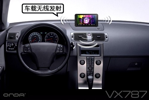 神速！昂达再次发布VX787固件提升细节 