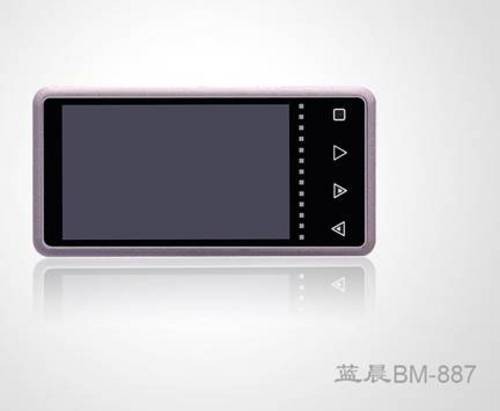蓝晨欲塑MP4经典 BM-887真机图泄漏 