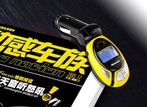 新简约主义 纽曼车载mp3-C9实用至上 