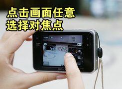 用机宝典:轻薄时尚索尼T2数码相机试用(2)