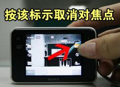 用机宝典:轻薄时尚索尼T2数码相机试用(2)
