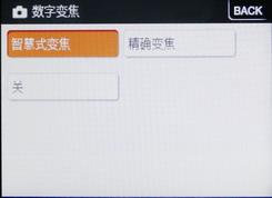 用机宝典:轻薄时尚索尼T2数码相机试用(2)