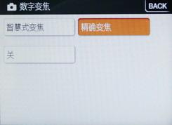 用机宝典:轻薄时尚索尼T2数码相机试用(2)