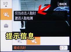 用机宝典:轻薄时尚索尼T2数码相机试用(2)
