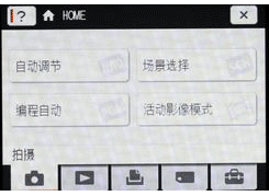 用机宝典:轻薄时尚索尼T2数码相机试用(2)