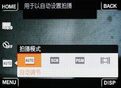 用机宝典:轻薄时尚索尼T2数码相机试用(3)