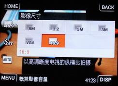 用机宝典:轻薄时尚索尼T2数码相机试用(3)