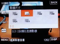 用机宝典:轻薄时尚索尼T2数码相机试用(3)