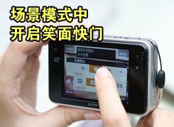 用机宝典:轻薄时尚索尼T2数码相机试用(4)