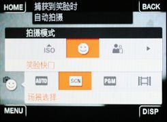 用机宝典:轻薄时尚索尼T2数码相机试用(4)