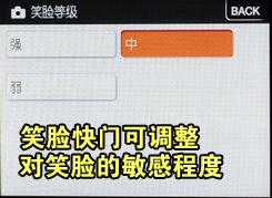 用机宝典:轻薄时尚索尼T2数码相机试用(4)