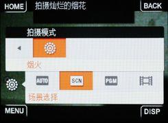 用机宝典:轻薄时尚索尼T2数码相机试用(5)