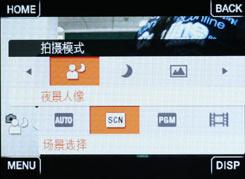 用机宝典:轻薄时尚索尼T2数码相机试用(5)