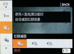 用机宝典:轻薄时尚索尼T2数码相机试用(5)