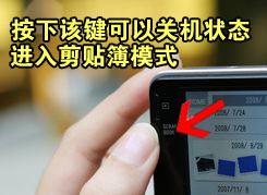 用机宝典:轻薄时尚索尼T2数码相机试用