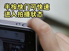 用机宝典:轻薄时尚索尼T2数码相机试用