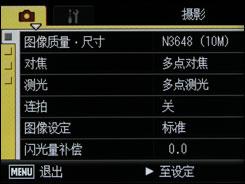 诠释经典的代名词理光新品R10详尽评测(5)