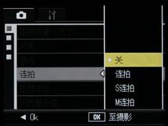 诠释经典的代名词理光新品R10详尽评测(5)