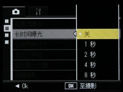 诠释经典的代名词理光新品R10详尽评测(5)