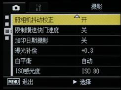 诠释经典的代名词理光新品R10详尽评测(5)