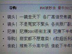 诠释经典的代名词理光新品R10详尽评测(6)