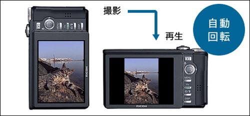 诠释经典的代名词理光新品R10详尽评测(6)