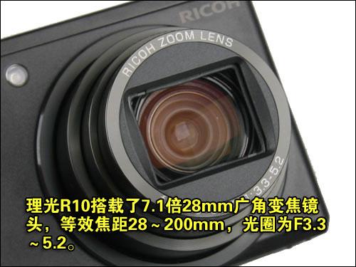 诠释经典的代名词理光新品R10详尽评测(3)