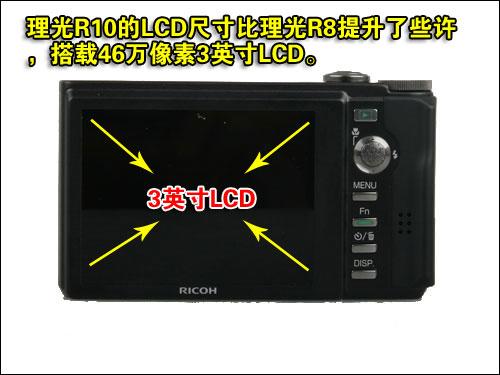 诠释经典的代名词理光新品R10详尽评测(3)