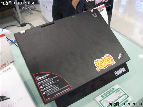 二线本的末路&nbsp;ThinkPad&nbsp;R61i售6300元