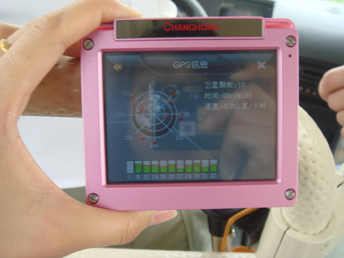 香山真人CS对决 长虹领航者GPS321带路记 
