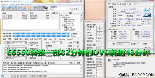 四核CPU大战GPU！谁才是视频转换之王